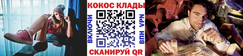 Купить закладку Alpha PVP  Меф мяу мяу  Метадон  COCAIN  Завитинск