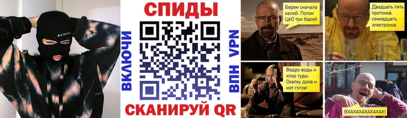 Купить где  Завитинск  Амфетамин Розовый 