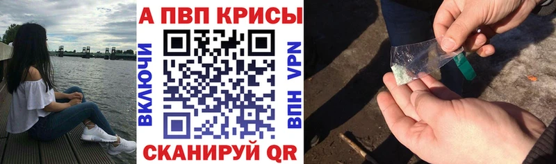 Купить где  Завитинск  APVP Соль 