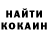 Меф VHQ Gonja Asowski