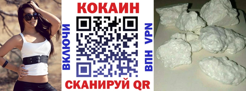 Купить закладки  Завитинск  Кокаин 98% 