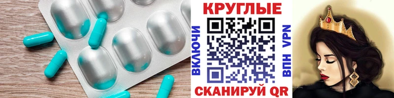 Экстази Дубай Купить Завитинск