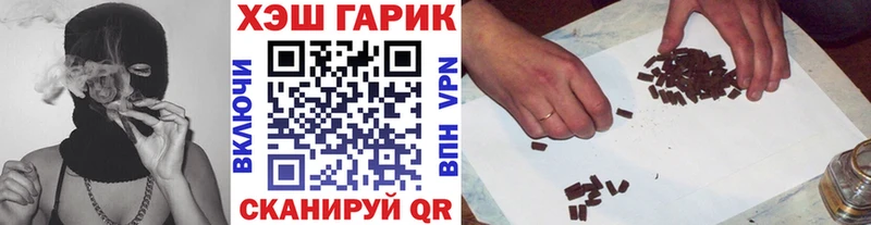 Купить где  Завитинск  ГАШИШ Ice-O-Lator 