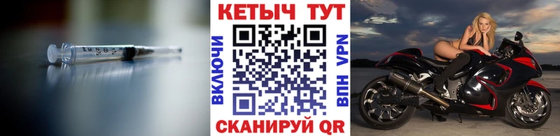 КЕТАМИН VHQ  Купить закладки  Завитинск 