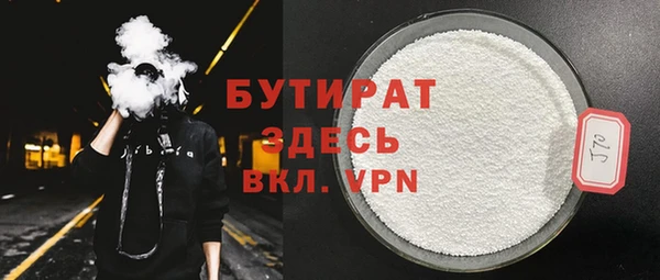 первитин Балабаново