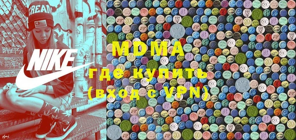 прущие крисы Богородицк