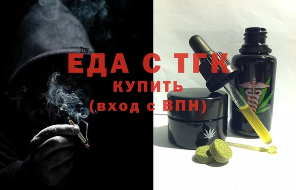 мяу мяу мука Богородск