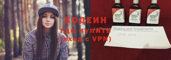 мяу мяу мука Богородск