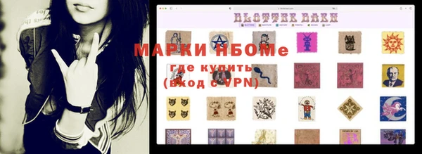 мяу мяу мука Богородск