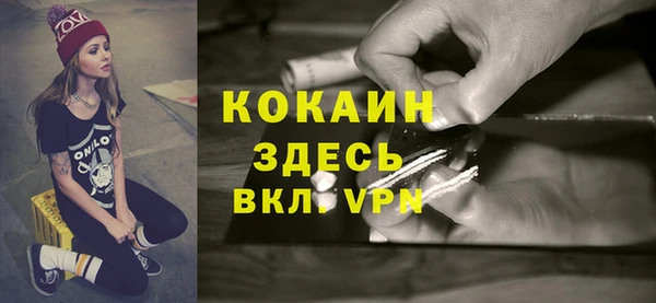 мяу мяу мука Богородск