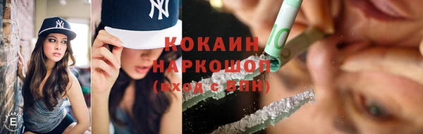 прущие крисы Богородицк