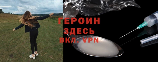 мяу мяу мука Богородск