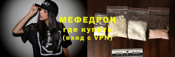 мяу мяу мука Богородск