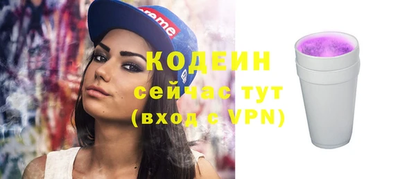 мяу мяу мука Богородск