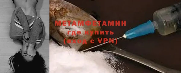 прущие крисы Богородицк