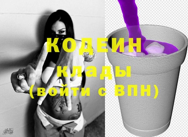 прущие крисы Богородицк
