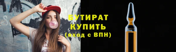 прущие крисы Богородицк