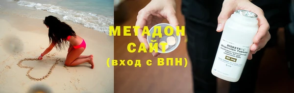 мяу мяу мука Богородск