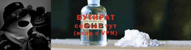 мяу мяу мука Богородск