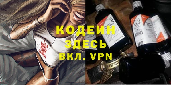прущие крисы Богородицк