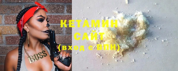 прущие крисы Богородицк