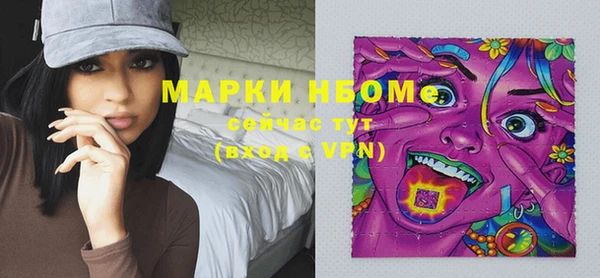 прущие крисы Богородицк