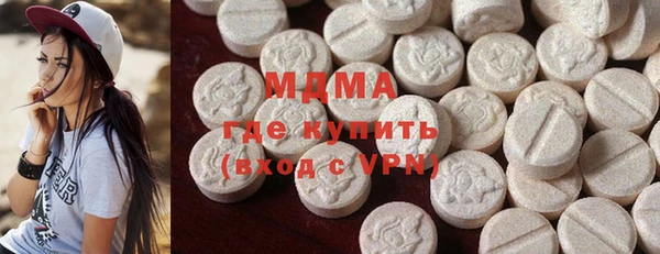 прущие крисы Богородицк