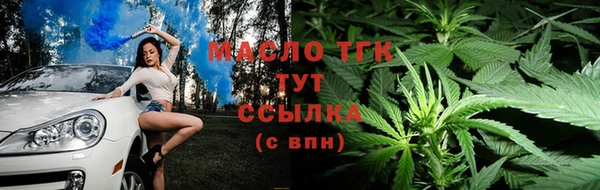мяу мяу мука Богородск
