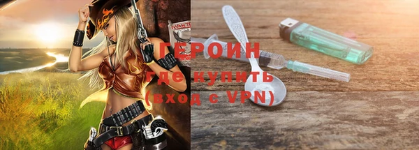 прущие крисы Богородицк