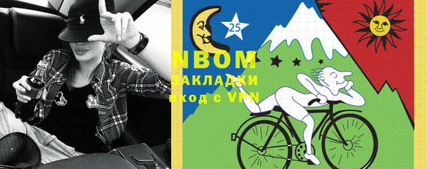 прущие крисы Богородицк