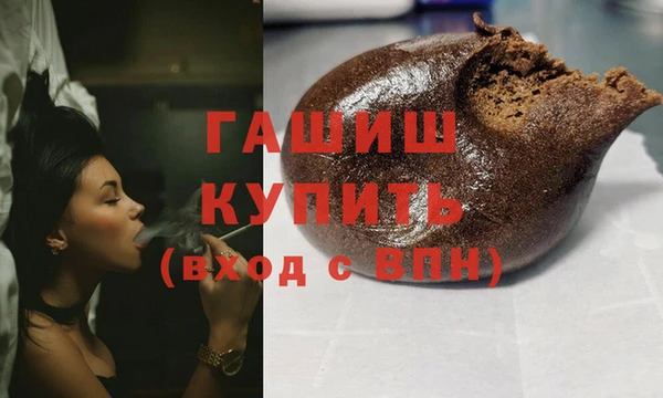 мяу мяу мука Богородск