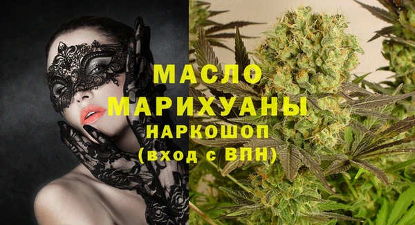 мяу мяу мука Богородск