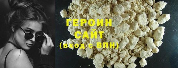 мяу мяу мука Богородск