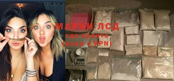 прущие крисы Богородицк