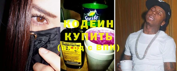 прущие крисы Богородицк