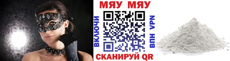Купить закладки  Завитинск  Мефедрон кристаллы 