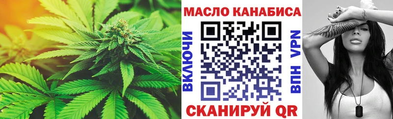 ТГК Wax  Купить закладки  Завитинск 